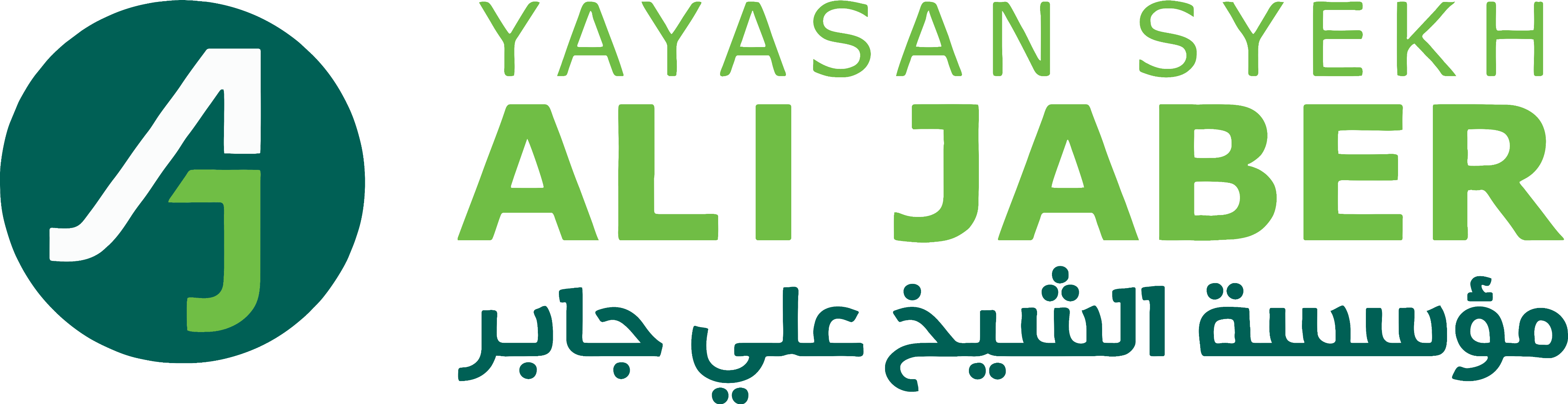 Logo Yayasan Syekh Ali Jaber